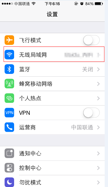 IOS-无线局域网